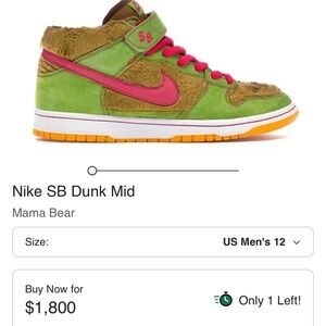 DEADSTOCK!! Nike SB Dunk Mid Premium Mama Bear size 13